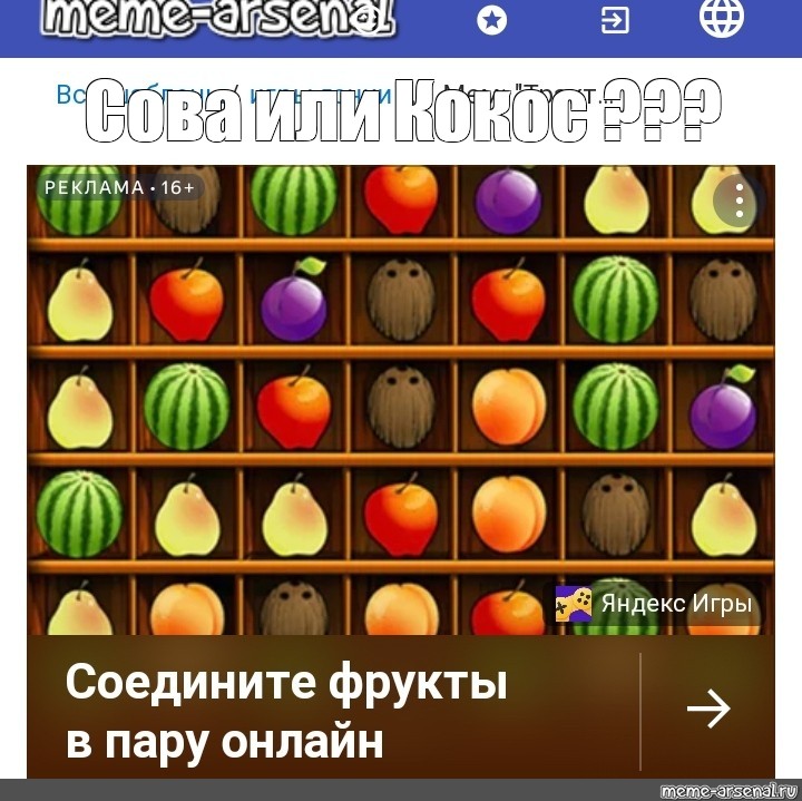 Создать мем: null