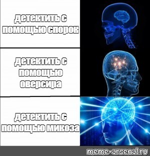 Создать мем: null