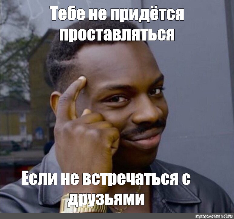 Картинка с умным негром