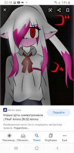 Create meme: the mangle, fnaf