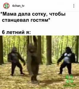 Create meme: jokes, three monkeys dancing, clip a dancing monkey