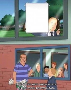 Create meme: king of the hill screenshots, king of the hill, Bobby king of the hill animated series