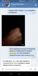 Create meme: One hundred twenty three, armati correspondence VK, selfie