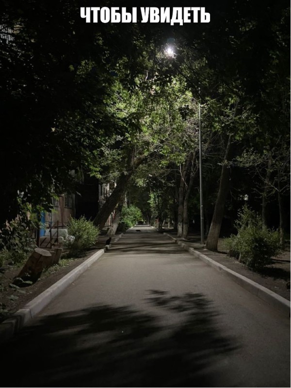 Create meme: dark on the street, night street, street lighting