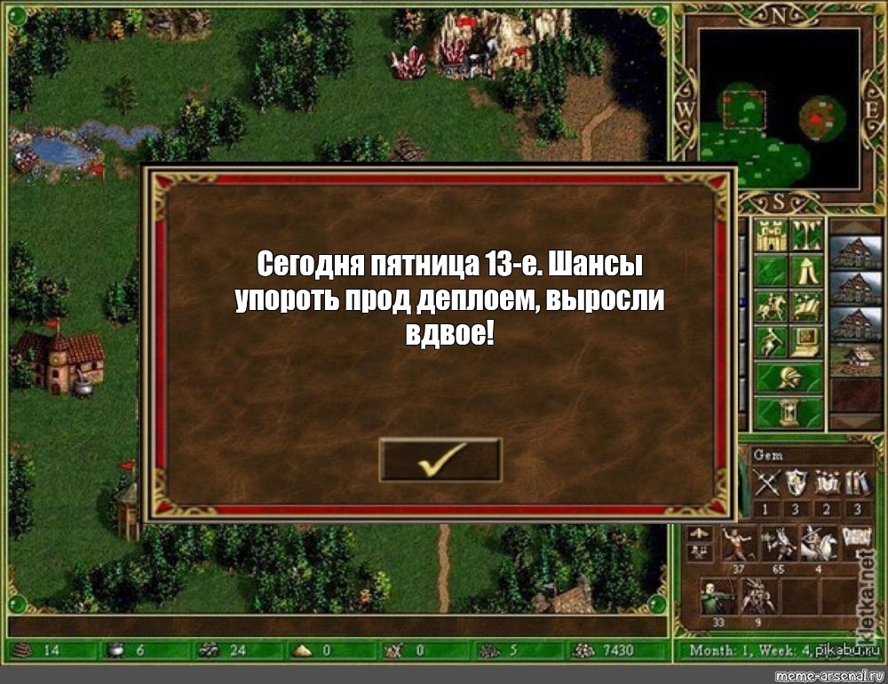 Астрологи о путине. Астрологи объявили неделю минета. Астрологи объявили неделю Пасхи. Астрологи объявили неделю Мем. Астрологи объявили неделю шаблон.