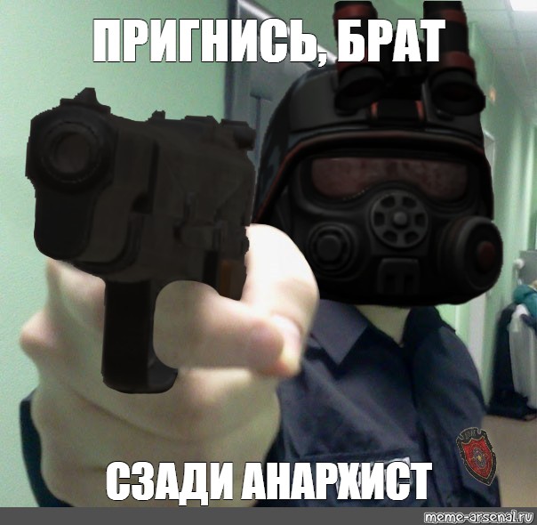 Создать мем: null