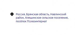 Создать мем: сайт администрации города нея и нейского района костромской области, администрация кугарчинского района, правительство брянской области лого