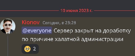 Create meme: people , network, discord account is blocked