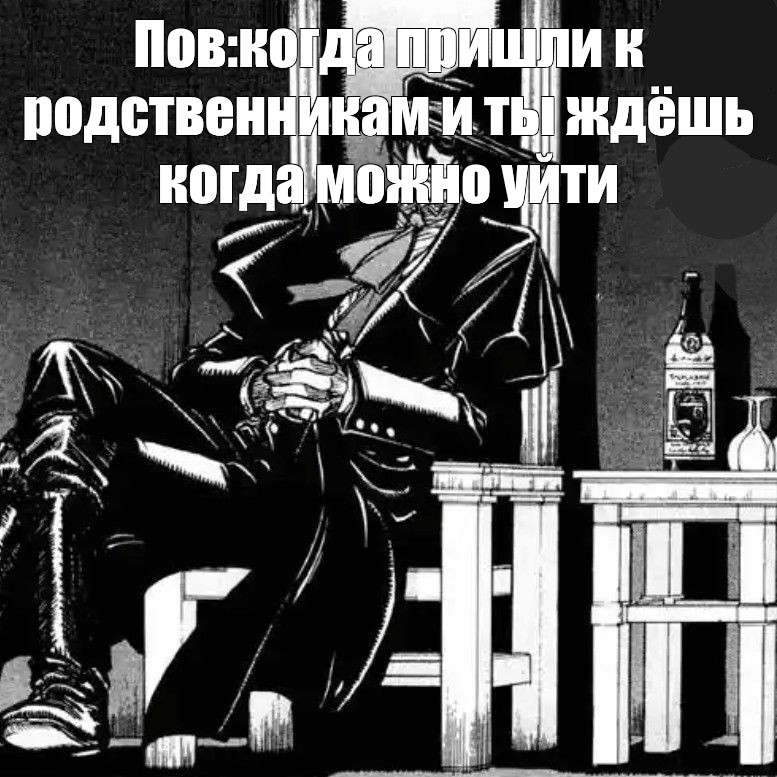 Создать мем: null