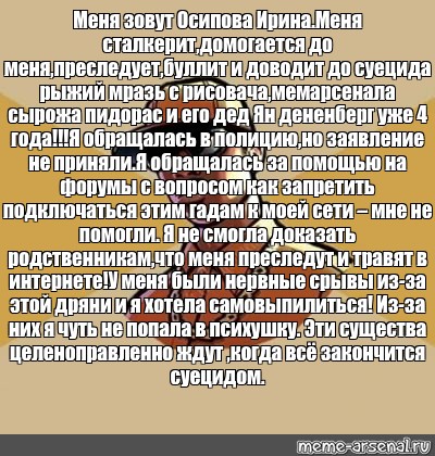 Создать мем: null