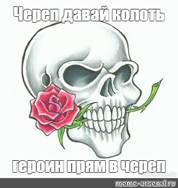 Создать мем: null