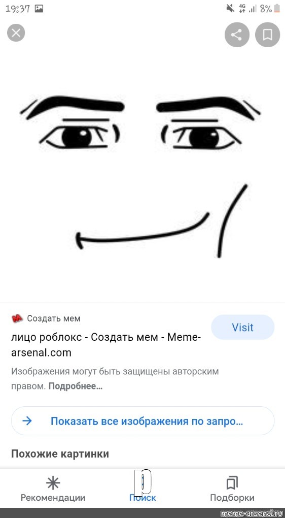 Создать мем: null