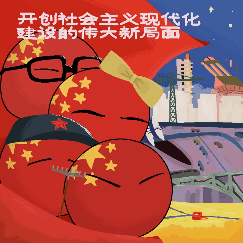 Создать мем: countryhumans china, китай countryhumans, кантрихуманс