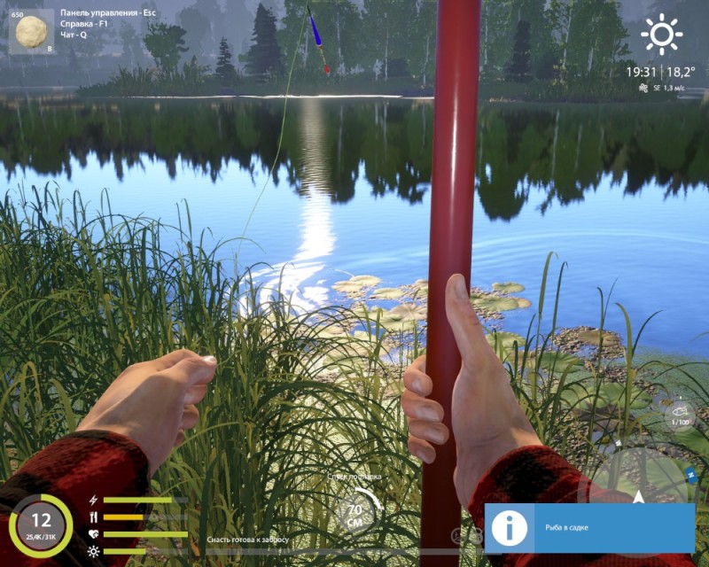 Create meme: Russian fishing 4, russian fishing game 4, russian fishing game