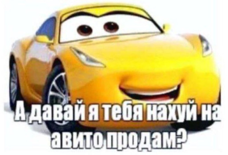 Create meme: Cruz Ramirez, A car meme, cruz ramirez cars 3