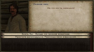 Создать мем: mount & blade, мод 1417 маунт энд блейд, задача