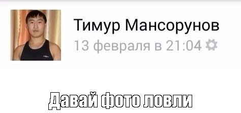 Создать мем: null