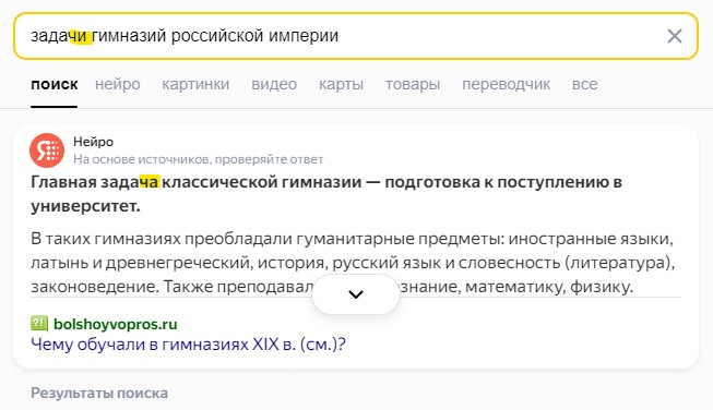 Create meme: text , Yandex search, translator 