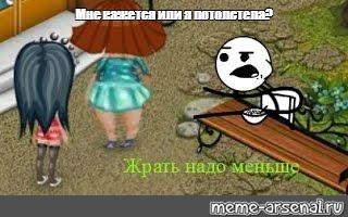 Создать мем: null