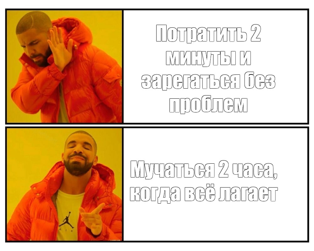 Звуки поноса мем. Мем с Дрейком. Мем с Дрейком пустой. Мемы про пассажиров автобуса. Drake meme.