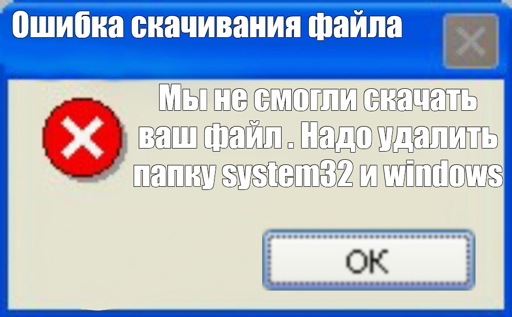 Создать мем: null