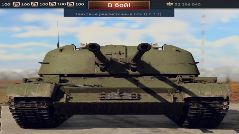 Создать мем: зсу 57 2 war thunder, танк, т-55а war thunder