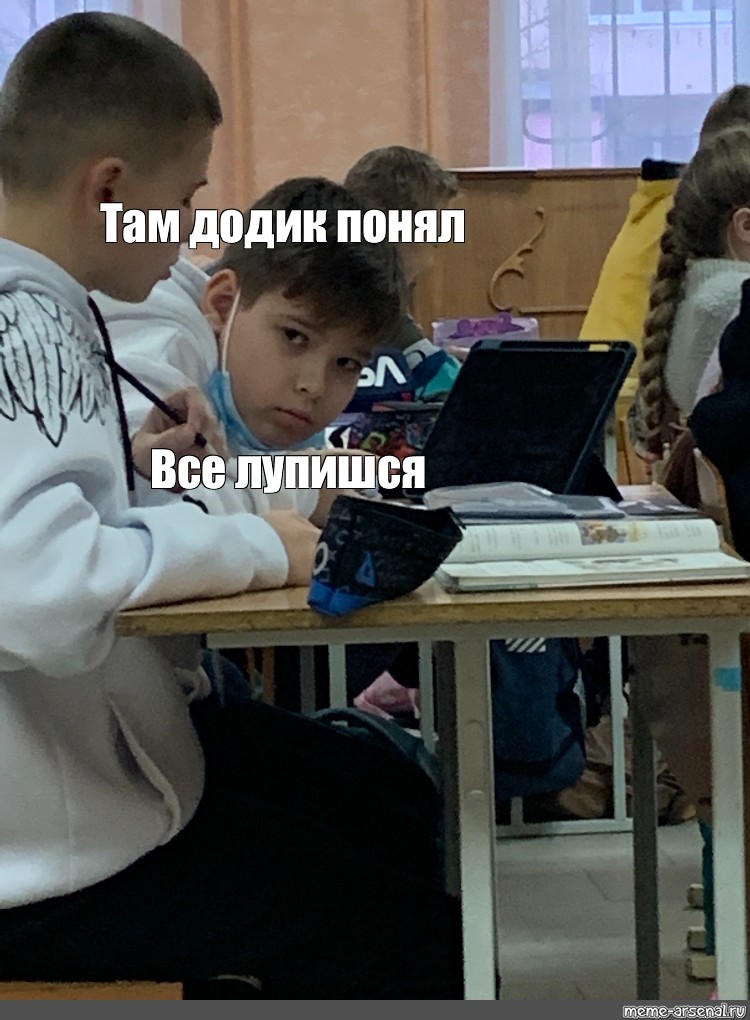 Создать мем: null