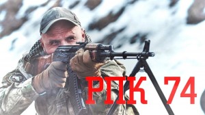 Create meme: arms concern Kalashnikov, Kalashnikov machine gun, machine gun Kalashnikov RPK