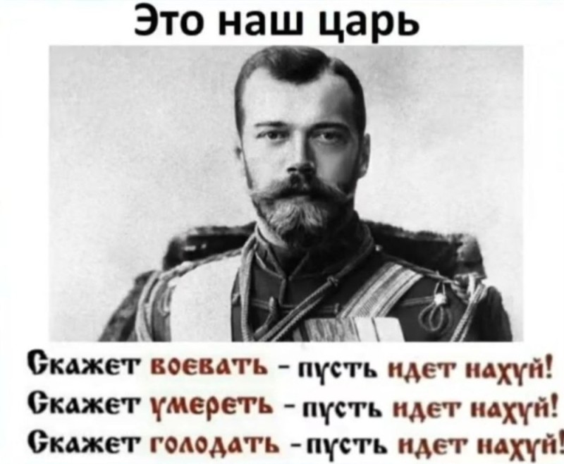 Create meme: Tsar Nicholas , Emperor Nicholas, the last Russian emperor