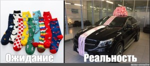 Create meme: mercedes gla with a bow, bow on the car, bow on the car