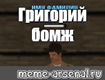 Создать мем: null