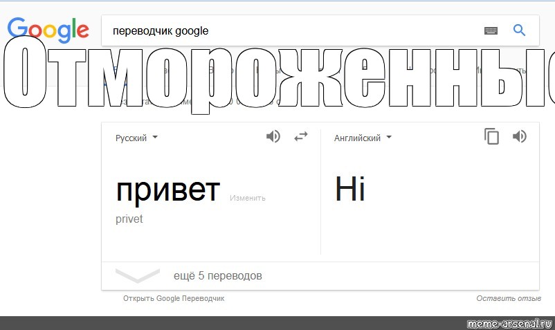 Создать мем: null