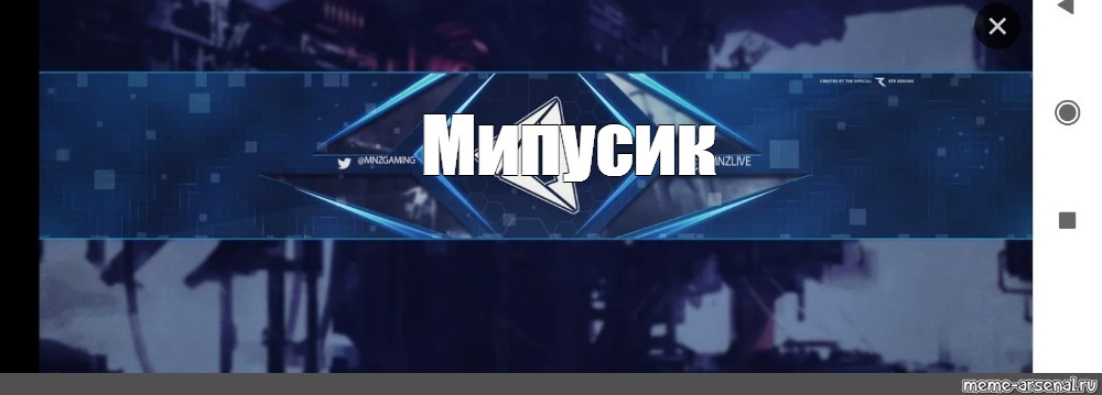 Создать мем: null