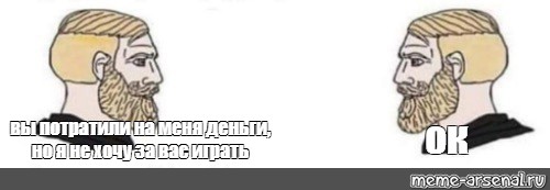 Создать мем: null