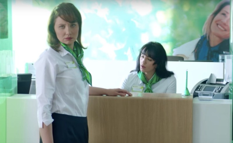 Create meme: sberbank employee, sberbank employee, an employee of Sberbank