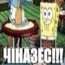 Create meme: spongebob spongebob, history of spongebob squarepants, spongebob season 1