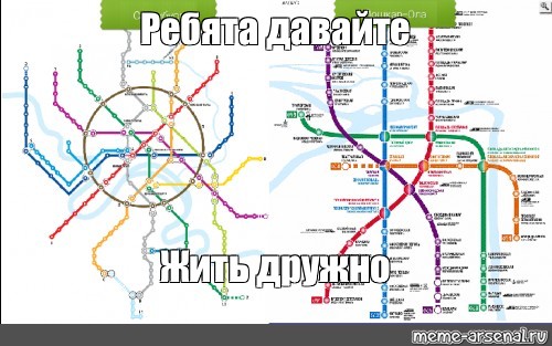 Питерский метрополитен схема 2022