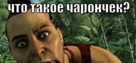 Создать мем: скриншот, ваас монтенегро far cry 3, ваас монтенегро