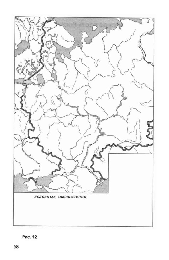 Восточно-Европейская (Русская) равнина