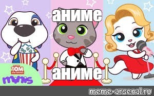 Создать мем: null