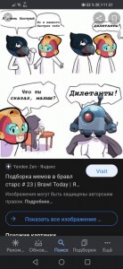 Создать мем: смешные мемы, подборка мемов в бравл старс, бот из brawl stars