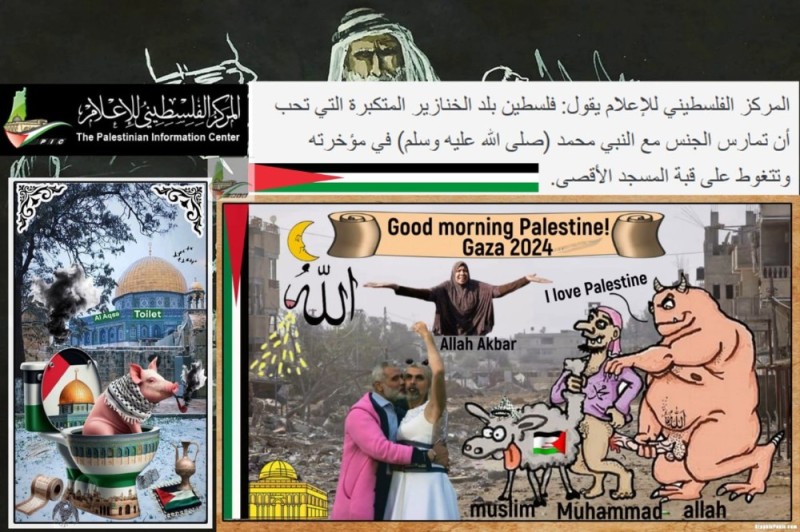 Create meme: Arab , muslim memes, palestine meme