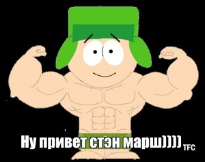 Create meme: South Park, Kyle Broflovski, South Park Kyle