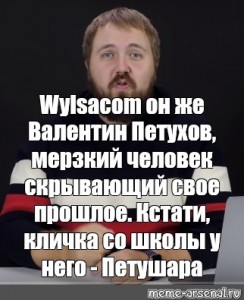 Обои как у вилсаком