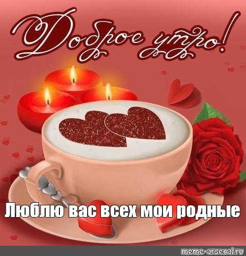 Ирина Танунина «Я Вас всех люблю» 12+