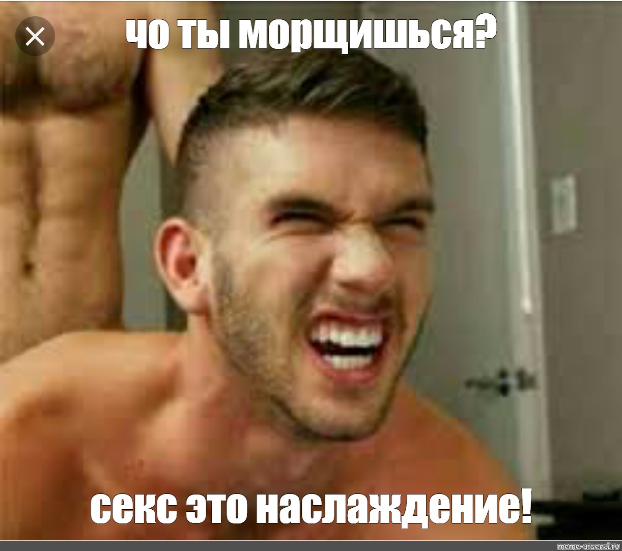 Мем: 