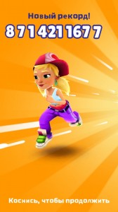 Create meme: subway surfers