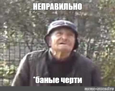 Широкую на широкую