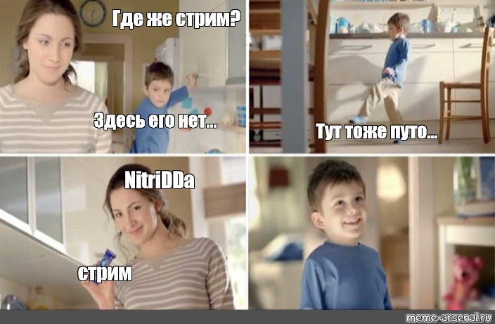 Создать мем: null