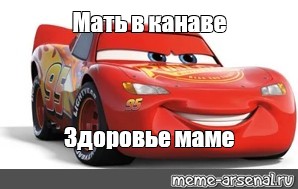 Шутки скажи машина